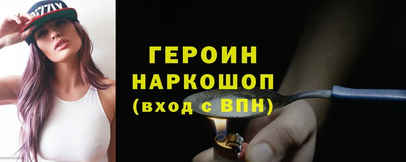 Героин Афган  Полярные Зори 