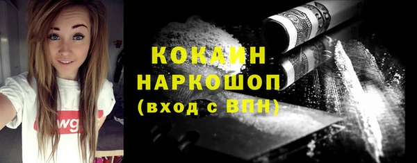 COCAINE Верхнеуральск