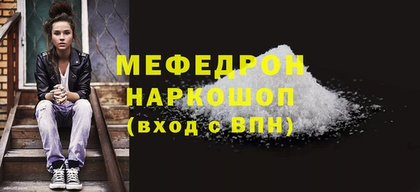 COCAINE Верхнеуральск