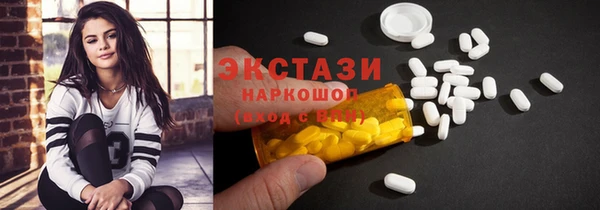 COCAINE Верхнеуральск